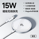 倍思Qi2協(xié)議認(rèn)證15W蘋果磁吸無線充電器16手機(jī)magsafe磁吸快充16promax手桌面座充帶支架小米華為三星 星河銀丨Qi2升級15W，低溫強(qiáng)磁快充