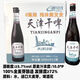 酒號線(xiàn)天津干啤印象全麥芽釀造500ml*6瓶裝濃郁麥香 新日期 天津干啤【500ml*6瓶】