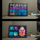 地攤神器led顯示屏擺攤滾動走字幕全彩燈箱廣告牌USB5V改字 50*35全彩四排圖案動畫5V