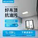 美爾凱特（MELLKIT） 集成吊頂鋁扣板 衛(wèi)生間吊頂裝飾材料天花板廚房吊頂雅白 雅白單平米300*600(0.45mm） 鋁扣板
