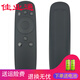 佳業(yè)通遙控器適用長(cháng)虹（CHANGHONG）CHIQ啟客液晶電視機智能語(yǔ)音遙控器 60Q2N 65Q2N
