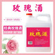 QHFJ山西玫瑰汾酒產(chǎn)地杏花村酒水38度清香玫瑰酒糧食酒低度酒甜酒散酒 38度 2500mL 1桶 優(yōu)質(zhì)