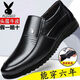 【特價(jià)清倉(cāng)處理?yè)炻啻a】皮鞋男款真皮防滑軟底商務(wù)休閑爸爸鞋子 528黑色真皮精品版 42