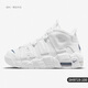NIKE耐克 AIR MORE UPTEMPO (GS)兒童2025年復(fù)古百搭潮流籃球運(yùn)動鞋 DH9719-100 38