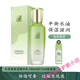 氣韻百雀羚乳液水清漾補(bǔ)水保濕精華乳100ml嫩膚草本護(hù)膚品男女通用