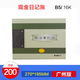 fyont前通廣州版會(huì )計賬本規格齊全80克紙張 現金日記賬GZB51003