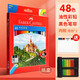 輝柏嘉（Faber-castell） 紅盒油性彩色鉛筆油性彩鉛城堡/騎士填色鉛筆手繪美術(shù)繪畫彩鉛套裝 油性-城堡48色紙盒裝+純黑筆簾