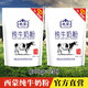 西蒙西蒙純牛奶粉1kg全脂高鈣內蒙古牛奶粉袋裝成人學生青少年中老年