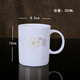 錦秋堂 景德鎮陶瓷水具 水杯 骨瓷直口馬克杯 早餐杯 奶茶杯 單杯 簡(jiǎn)愛(ài)馬克杯