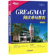 新東方 GRE&GMAT閱讀難句教程 新東方集團(tuán)培訓(xùn)師 提高GMAT閱讀水平