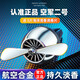騰韻 空軍二號(hào)車載出風(fēng)口香水夾汽車空調(diào)扇香薰內(nèi)用男女士擺件裝飾氛 亮銀版（動(dòng)力海洋含5個(gè)香片）