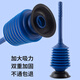馬桶拔子馬桶疏通器強(qiáng)力老虎皮搋子家用廁所堵塞神器坐便器吸水抽塞子樂(lè)駿維 八層助力螺紋款北歐藍(lán)1個(gè)裝