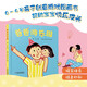 樂悠悠親子圖畫書系列：爸爸游樂園