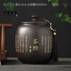 正宗純手工紫砂茶葉罐密封罐陶瓷大號包裝普洱白茶醒茶儲存收納罐 中庸紫砂茶葉罐（約1.5斤裝）-茶