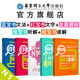 5本 N1新日語能力考試紅寶書+藍(lán)寶書+全真模擬+橙寶書+綠寶書 紅藍(lán)寶書系列詞匯語法閱全真模擬試題