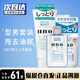 吾諾（UNO）套裝洗面奶爽膚水乳液面霜男士護膚品套裝保濕補水 3件 保濕綠洗面奶+滋潤乳+爽膚水