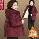 珂儷莎中老年人媽媽冬裝短款羽絨棉服外套奶奶冬季加絨加厚連帽棉衣棉襖 JF1818-酒紅色【加厚棉服】 2XL 【建議105-120斤】
