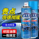 杜爾德澳玻璃油膜去除劑強(qiáng)力去除汽車(chē)前擋風(fēng)玻璃油膜清潔劑去污防水清洗劑 油膜去除劑 360ml 2瓶 送魔力海綿