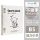文谷(Wengu)b5/60張不硌手可拆卸鐵夾活頁(yè)本 大容量加厚筆記本本子學(xué)生用考研記事本橫線(xiàn)手賬本 BI018(B5)B