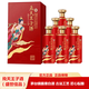 飛天王子酒 53度醬香型白酒500ml飛天王子 釀造酒過節(jié)送禮婚慶用酒 收藏 53度 500mL 6瓶 盛世佳品 整箱