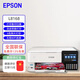 愛普生（EPSON）打印機L8168/L8188墨倉式6色彩色照片打印機 家用辦公 手機打印原裝連供影樓無線WiFi自動雙面打印 L8168（A4幅面打印復(fù)印掃描+無線+自動雙面） 機器（帶原裝墨水）
