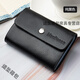 布潮喵防消磁卡套 裝卡的卡包韓版男女名片包防消磁卡包銀行卡套 加厚款黑色 20卡位