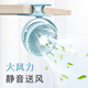 蜂翼 usb迷你小風(fēng)扇 隨身便攜 嬰兒推車(chē)學(xué)生宿舍辦公室桌面夾子小風(fēng)扇 天空藍