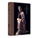 唯識基本論典合集-唯識學(xué)叢書（第三輯）
