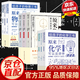 原來數(shù)學(xué)可以這樣學(xué)劉熏宇的數(shù)學(xué)三本書給孩子的數(shù)學(xué)三書+給孩子的物理三書+給孩子的化學(xué)三書 全九冊 數(shù)理化讀物 趣味科普 青少年課外閱讀書籍 全9冊給孩子的數(shù)學(xué)三書+物理三書+化學(xué)三書