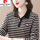 皮爾卡丹（pierre cardin）純棉長袖t恤女中年打底衫有翻領(lǐng)條紋春秋裝新款上衣帶領(lǐng)女 棕色條紋P22C92長/袖 2XL【建議120-135斤】