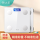 沐美 電子秤人體稱重智能精準(zhǔn)電子稱健康秤體重計體重秤體脂稱減肥專用充電健身款 電池款體重秤（白色款不支持藍(lán)牙）
