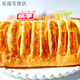 桃李面包菠蘿的派夾心果醬學(xué)生代早餐寢室宿舍充饑糕點辦公零食品 10袋(菠蘿的派)