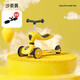 ZINB ANG小寶寶兒童滑板車1-3-6歲三四合一可坐可站可推scooter幼兒滑滑車 黃色二合一