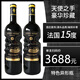 SHARED NOTES 分享筆記法國進(jìn)口赤霞珠高端干紅葡萄酒15度紅酒黑瓶天使之手家宴紅酒 多納迪酒莊卡諾德干紅葡萄酒*2瓶
