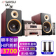 山水（SANSUI） M2膽機CD\DVD機組合桌面音響電子管電視藍牙5.0書(shū)架套裝HIFI音效木質(zhì)大音箱電腦發(fā)燒級 M2套裝（膽機功放+碟機層+木架）