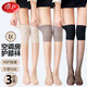 浪莎絲襪女空調護膝襪夏季超薄款防滑防勾絲寒腿中筒加長(cháng)高筒大腿襪子 膚色3雙 均碼