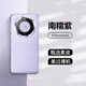 飛利浦（PHILIPS）適用華為Mate60Pro手機殼保護套新款素皮鏡頭全包mete真皮奢華高級感 Mate60【南糯紫】真皮手感高端素皮