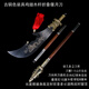 首貢春秋刀不銹鋼關(guān)公刀紅纓槍關(guān)公大刀武術(shù)表演刀青龍偃月刀未開刃 古銅裝具雞翅木偃月重刀