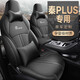 致橡樹(shù)（ZHIXIANGSHU）比亞迪秦plusdmi EV座套 24款全包圍打孔透氣汽車(chē)座墊24款榮耀版 豪華版玄空黑 比亞迪秦PLUS座椅套