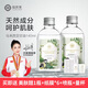 瑜然美（yuranm） 馬來西亞甘油白醋護膚滋潤爽膚煙酰胺甘油 純甘油 140ml