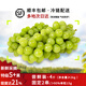 有機水果陽(yáng)光玫瑰葡萄晴王應季9-10月時(shí)令新鮮采摘【單果14-17g】 【陽(yáng)光玫瑰2kg】嘗鮮裝4斤
