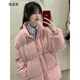格邏恩棉服外套秋冬款女學(xué)生裝2023冬季新款棉衣立領(lǐng)寬松百搭棉襖面包服 粉色 均碼（可備注碼數）