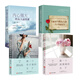 4冊女性必看書籍 內(nèi)心強大的女人優(yōu)雅+卡耐基寫給女人的一生幸福忠告+做一個有才情的女子+做一個高情商