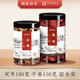胡慶余堂新疆若羌優(yōu)質(zhì)灰棗180g 大棗紅棗零食 可搭配銀耳枸杞泡茶煲湯煮粥 灰棗180g 干姜150g