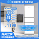 新飛（frestec）208升三門三溫風冷無霜家用小冰箱 小巧玲瓏低噪音節(jié)能省電冰箱 BCD-208WK3CT 208升白色二級風冷無霜三門