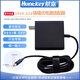 航嘉19V6.32A功率120W電源適配器HKA12019063-0A1投影儀/廣告屏/顯示器/迷你電腦 HKA12019063-0A1