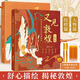 開學(xué)季-【全3冊(cè)】又見敦煌 人物篇 裝飾篇 紋樣篇 一念敦煌敦煌壁畫線描精品集 描紅白描畫本 敦煌飛天畫像工筆畫 臨摹畫冊(cè)描線書描稿描摹描金 敦煌壁畫白描本 又見敦煌 (人物篇+紋樣篇)+兩套描金筆套