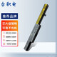 臺積電 適用聯(lián)想昭陽(yáng) E40-30 E40-70 E40-80 E41-80 E51-80 B41-80 筆記本電池 L12L4E55 L12M4E55