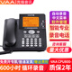 VAA CPU800先鋒音訊錄音電話(huà)機 商務(wù)辦公電話(huà)座機錄音通話(huà)管理中文菜電話(huà)本