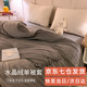 得仁馨加厚牛奶絨被套單件冬季保暖水晶絨被罩單雙人床雙面加絨被芯套 煙灰（就近京倉直發(fā)） 單被套150*200cm